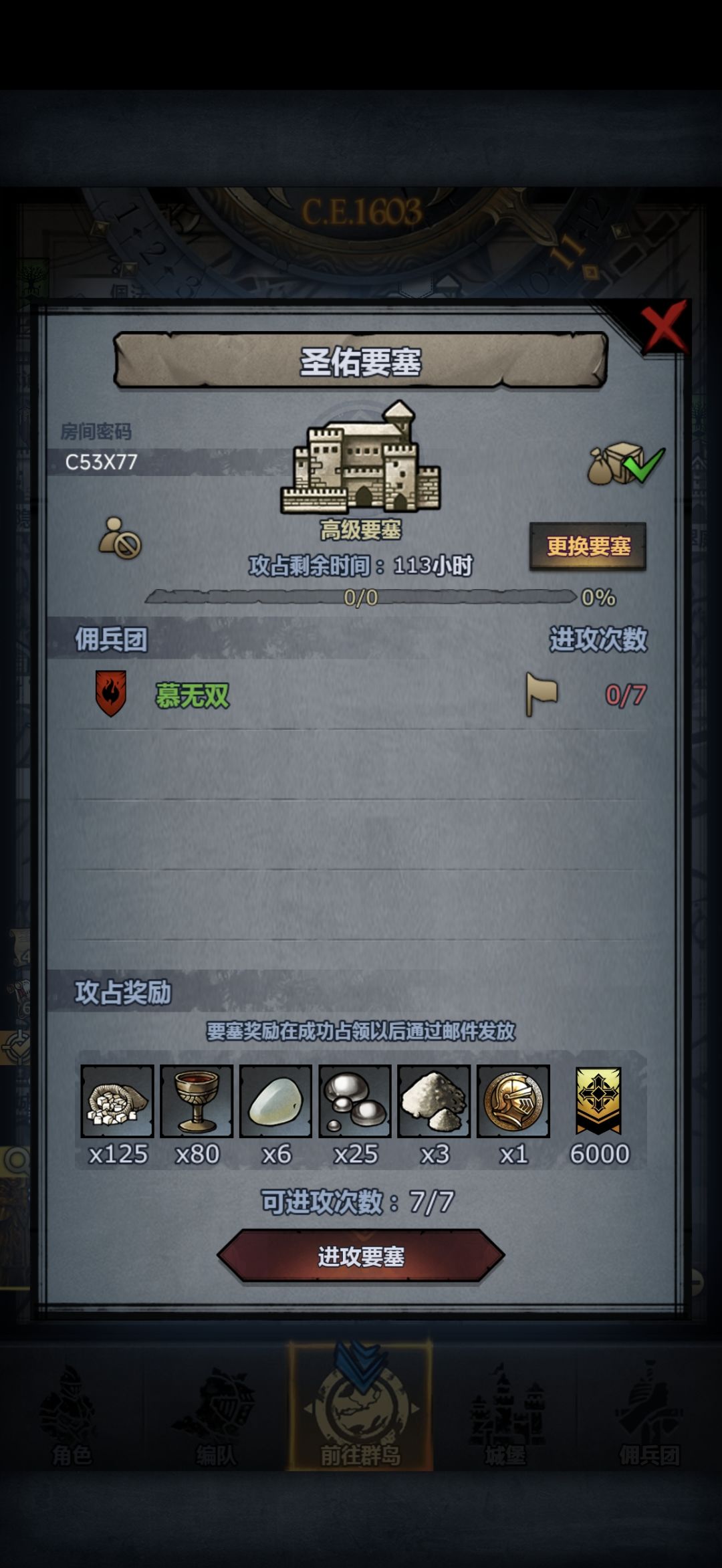 官服周车 1