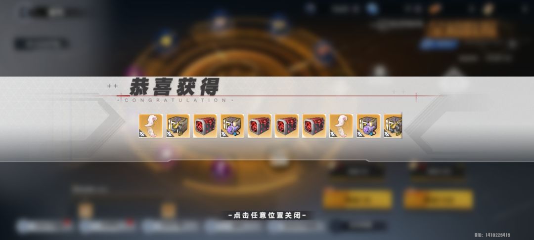 狐狸尾巴还自带光效啊!整个都闪闪的~ 3