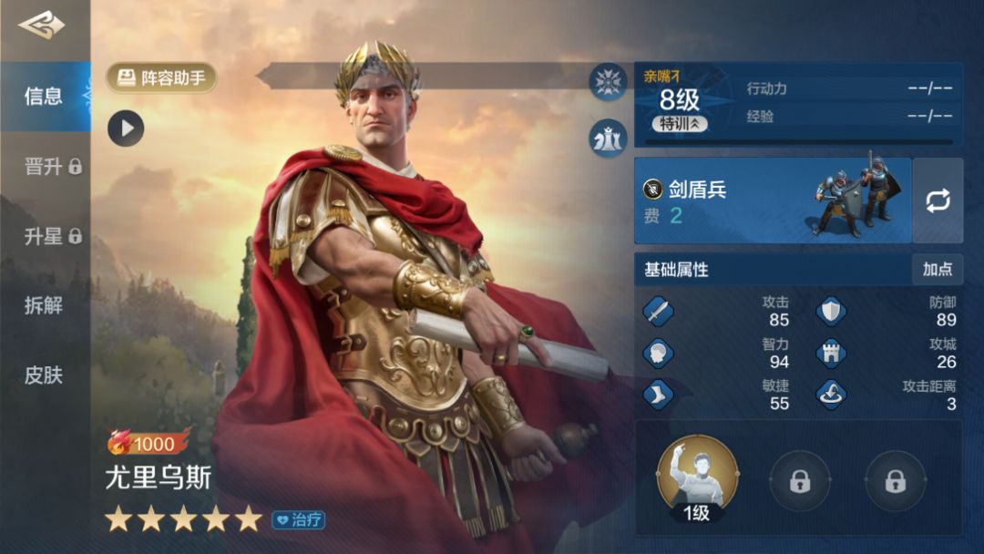 这些强力英雄的下位替代，你都知道吗？截图