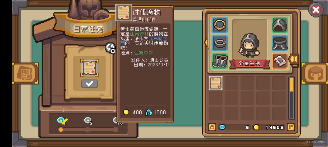 这个任务怎么完成? 1