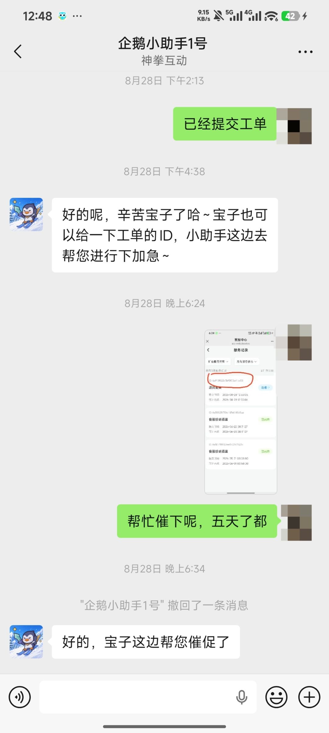 累充过万被当猴耍?推诿扯皮,吃相太难看 2