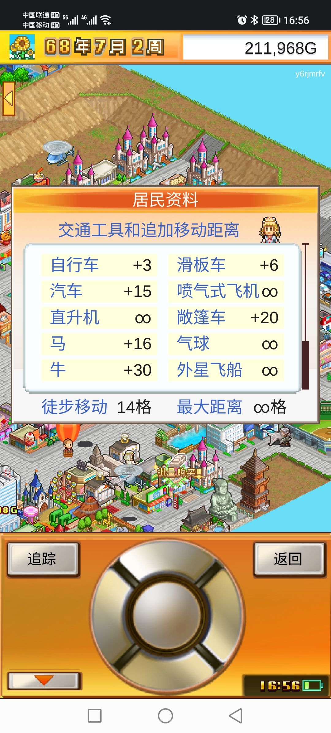 动态图片 1