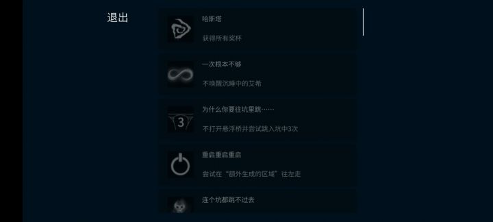 为什么我存档没了,新档没有旁白截图