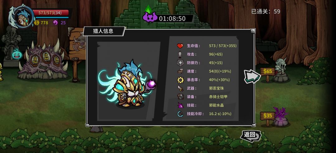 觉得没意思就一直打,打了2个小时哈哈哈 3