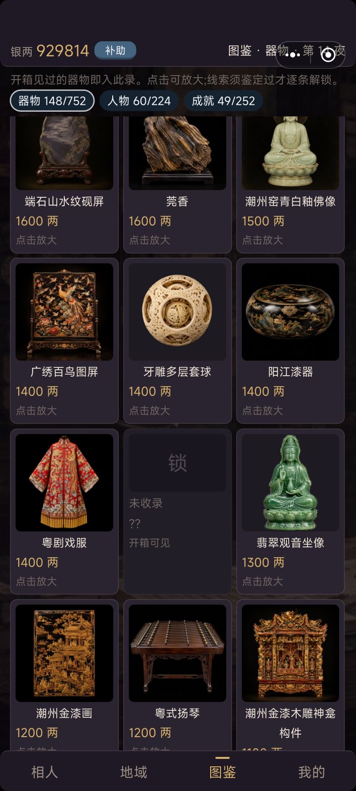 请问这个有人开出来吗截图