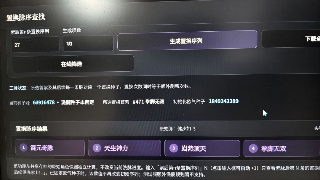 真是科技改变生活 1