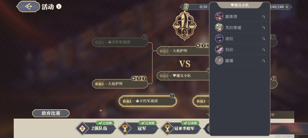 猎魔人打不过魔女😅 2