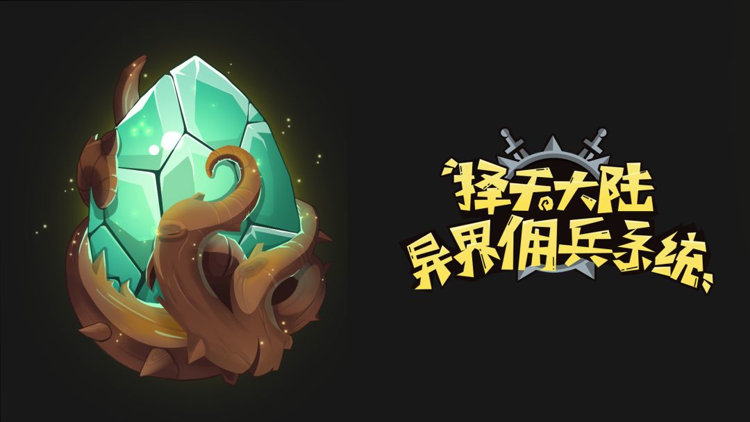 新大区 五行八卦 玄辰 开服时间：4月25日8:00截图