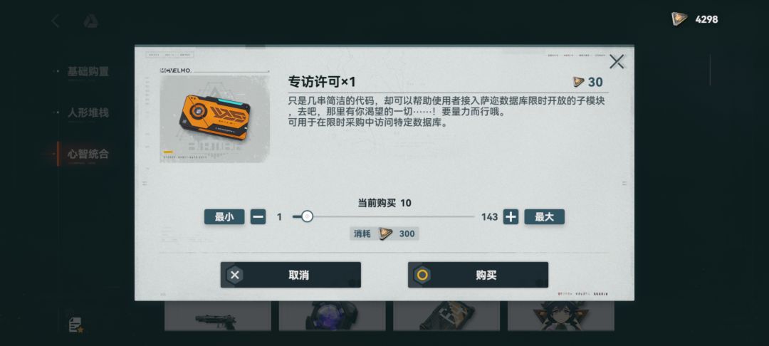 经典吃大保底次数 1