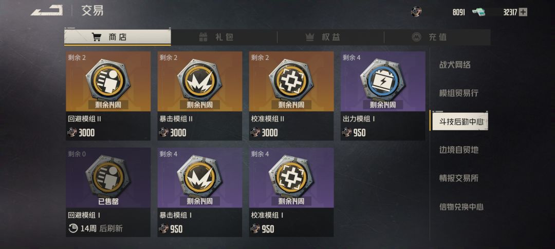 没有暮色用换吗 2