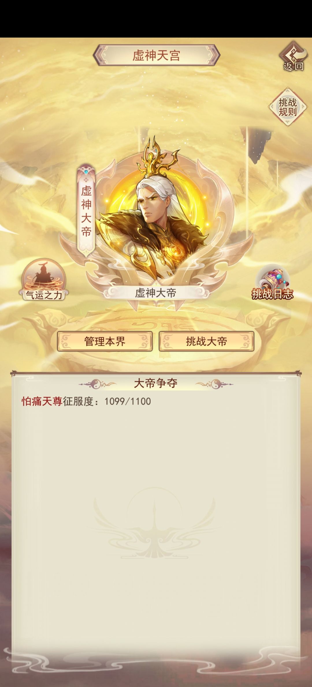 …… 1