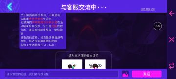 写给为了给【模组】升级而缺【虚拟币】的特工们~！