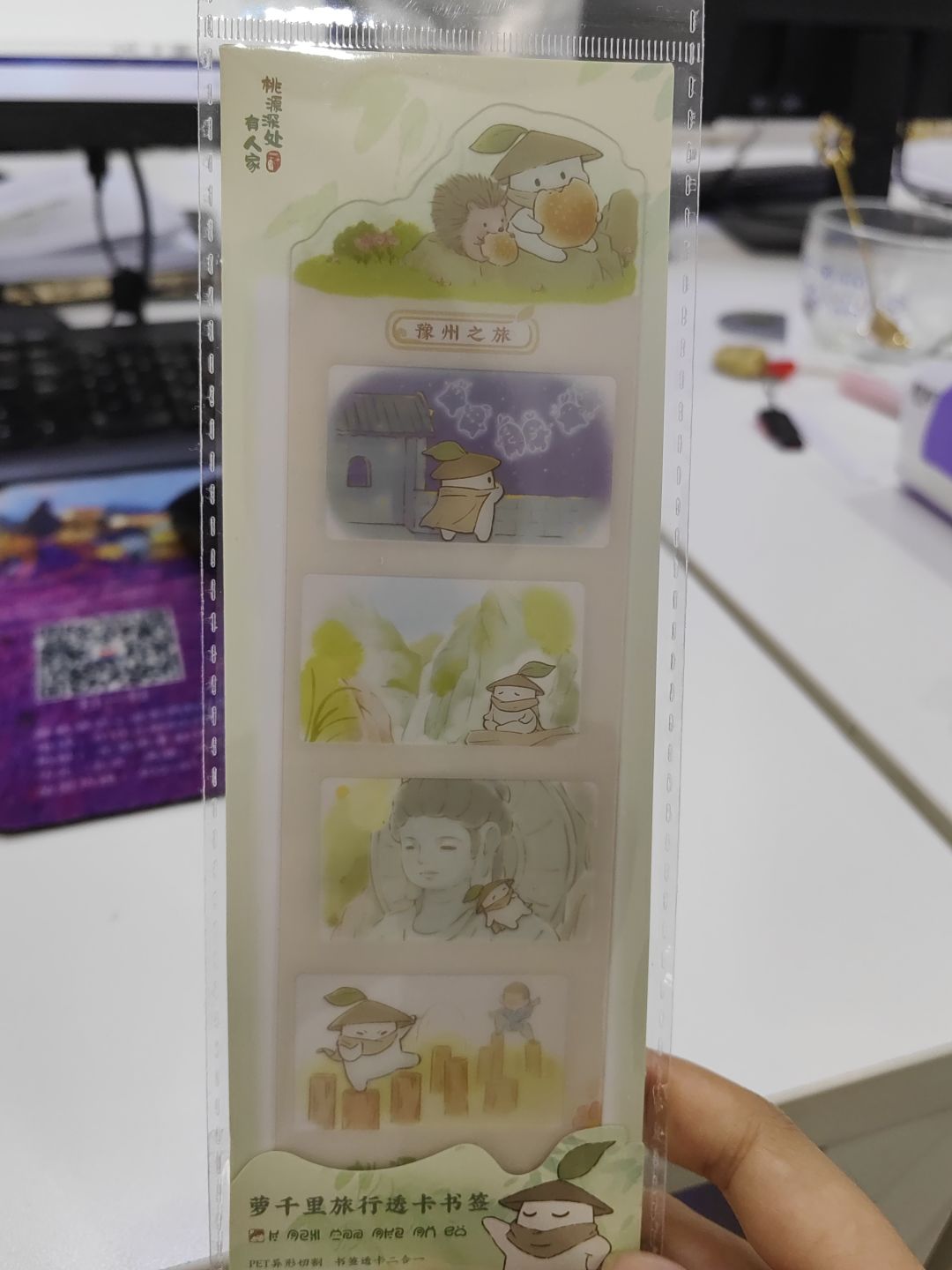 玩桃源的都是什么人?🌸 1