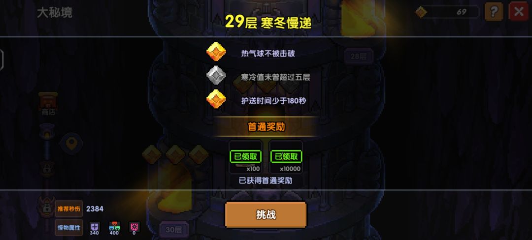 根本过不去 1