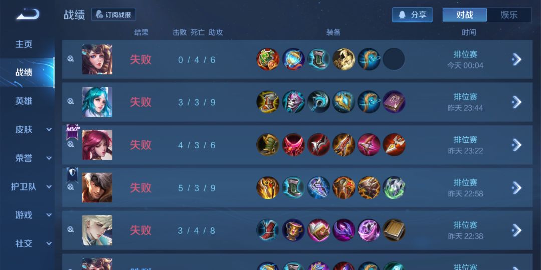 求个大哥。 1