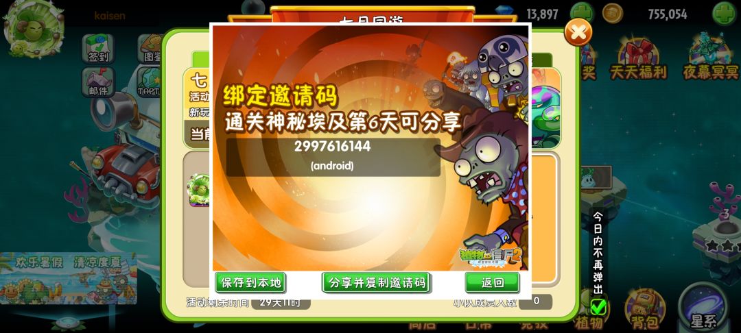 基本全勤 1