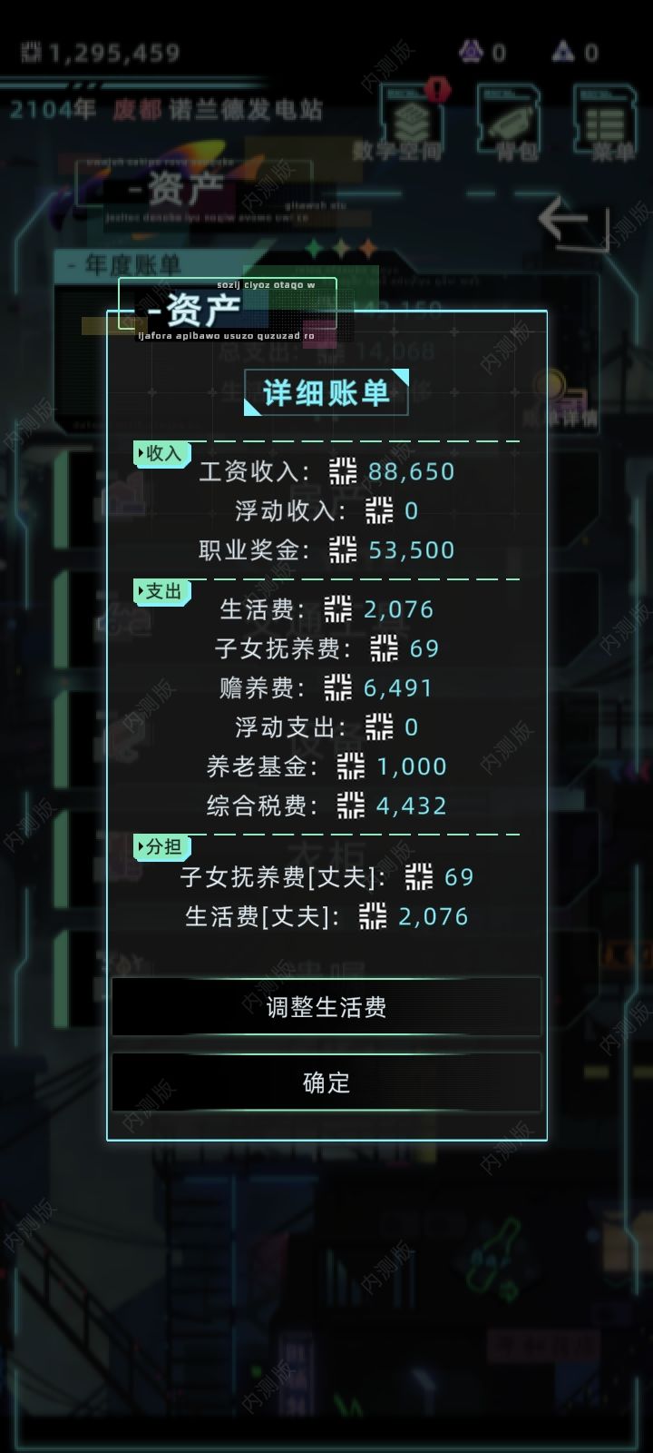 自己打的截图