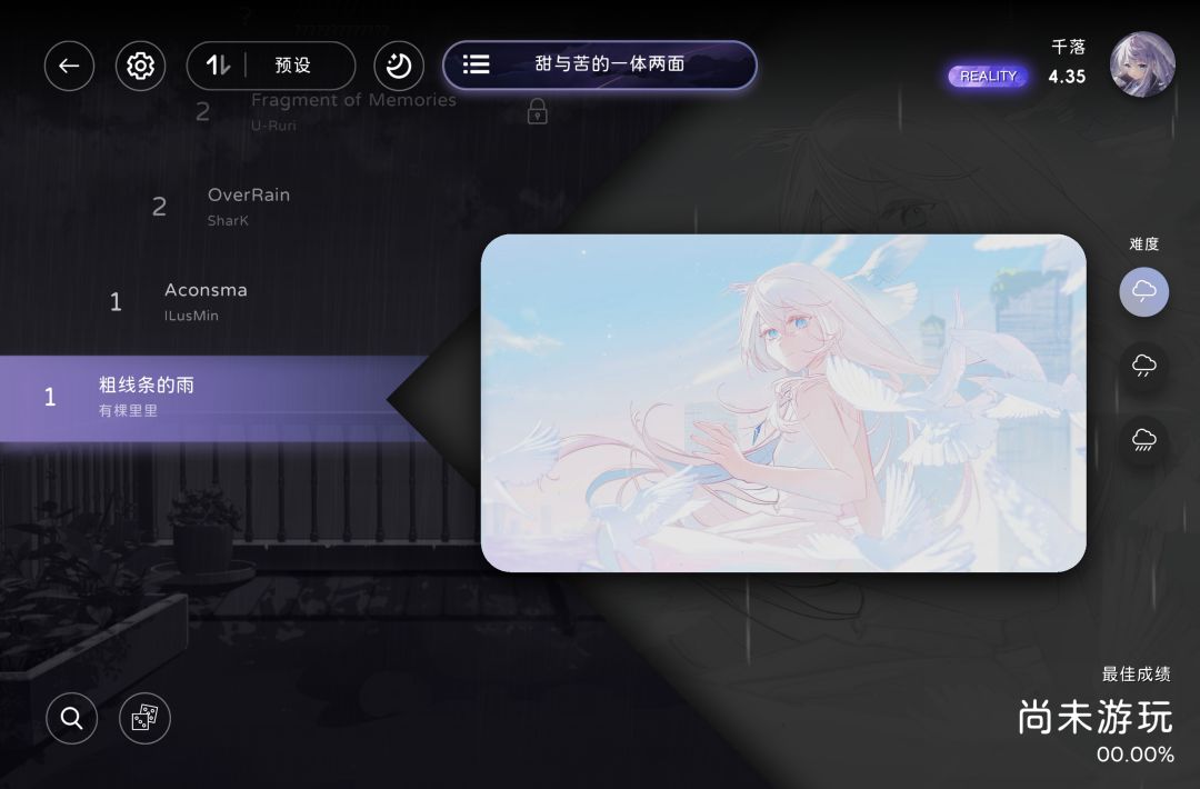 怎么难度都变简单了? 1