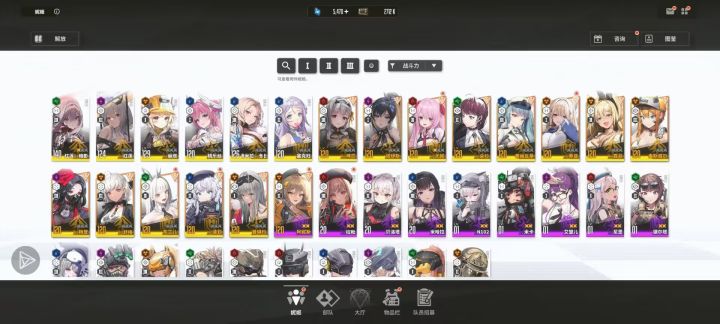 推图，打装备boss怎么配队好点。截图