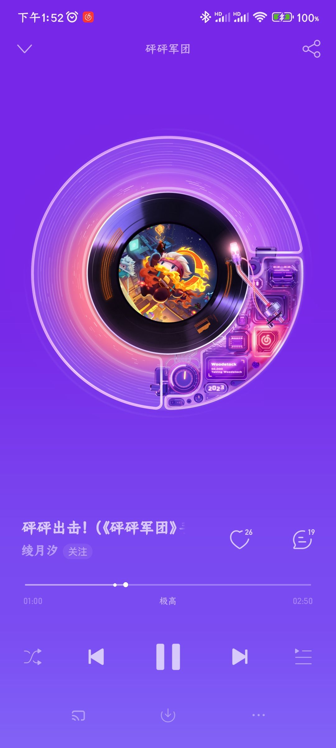 看我发现了什么(°▽°)👉 1