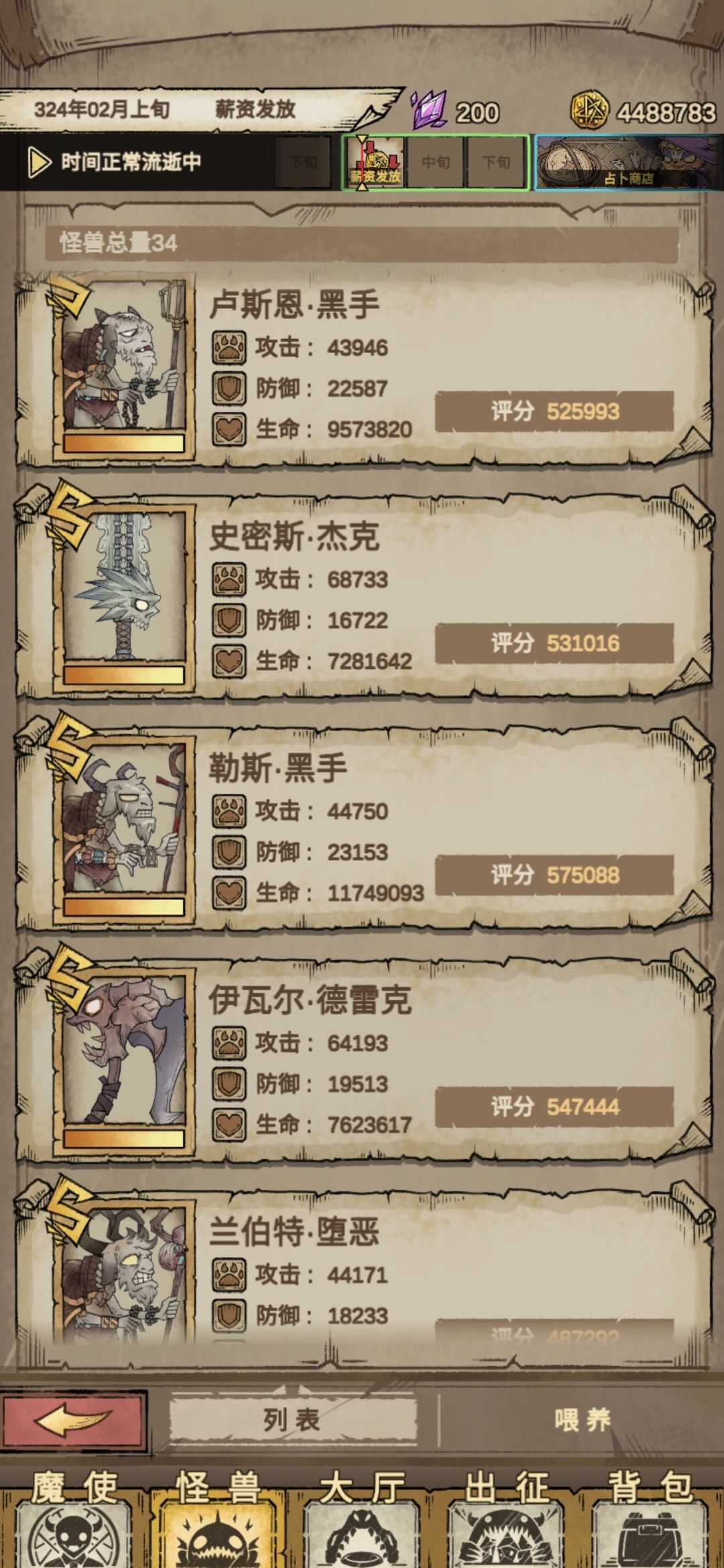 动态图片 3