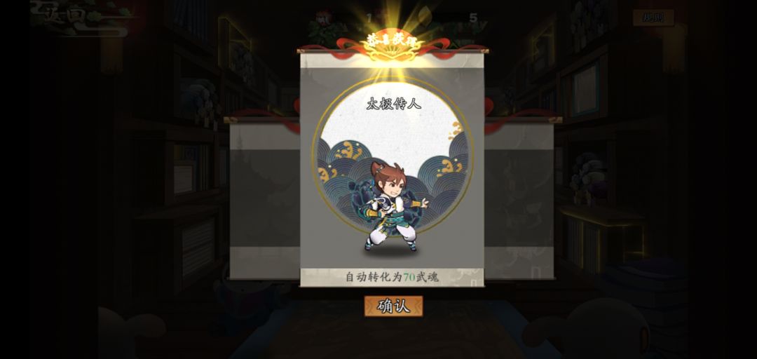 动态图片 7
