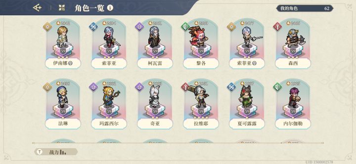 是赌一波猎魔人还是等新角色好?截图