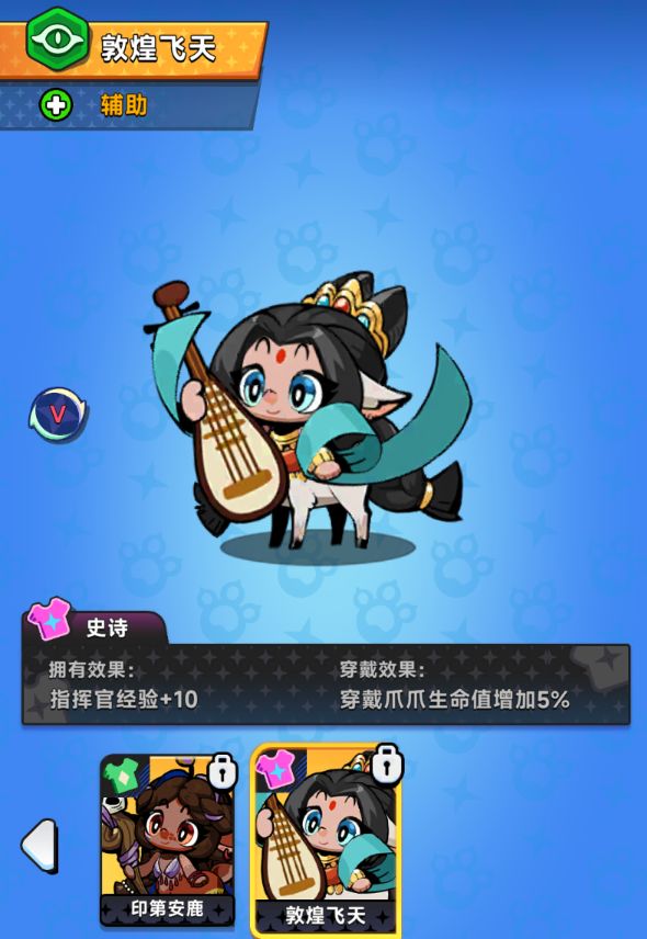 版本更新丨中秋将至,爪爪活动提前到!截图