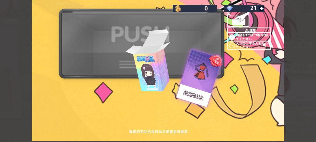 给你们看看我桃的第一件裙子 2