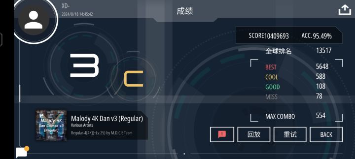 浅浅Regular4截图