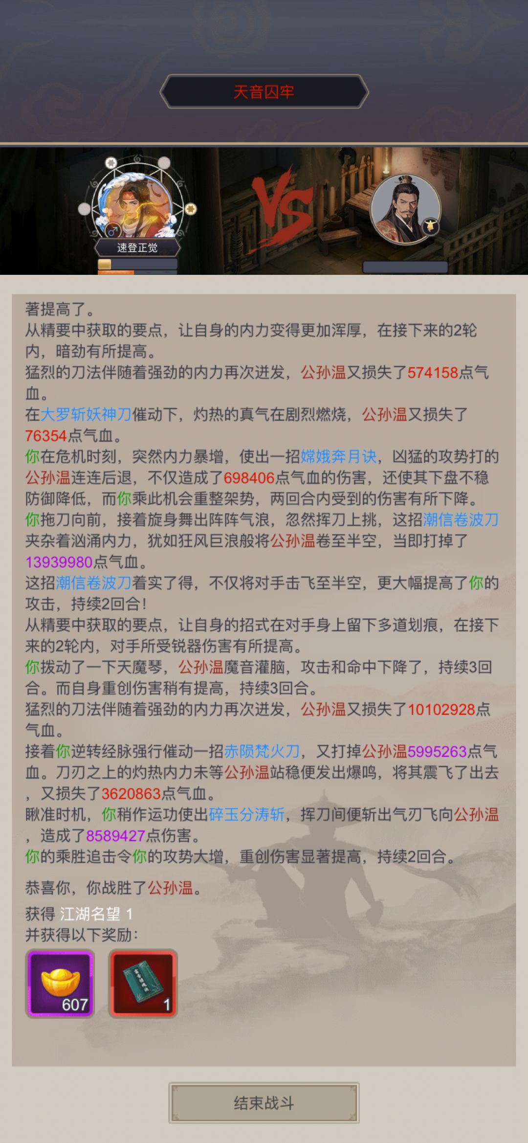 迎新春,马年吉祥 2