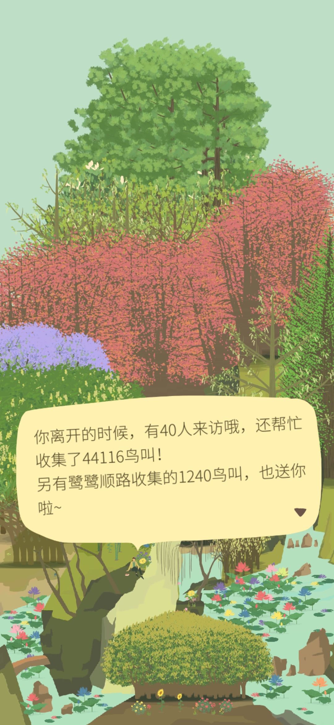 门都没开一星期了,你们还硬顶啊,真离谱 1