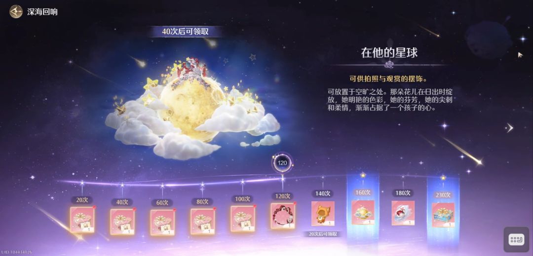 我的天,平常都是无痛一进,今天真欧了一把 2