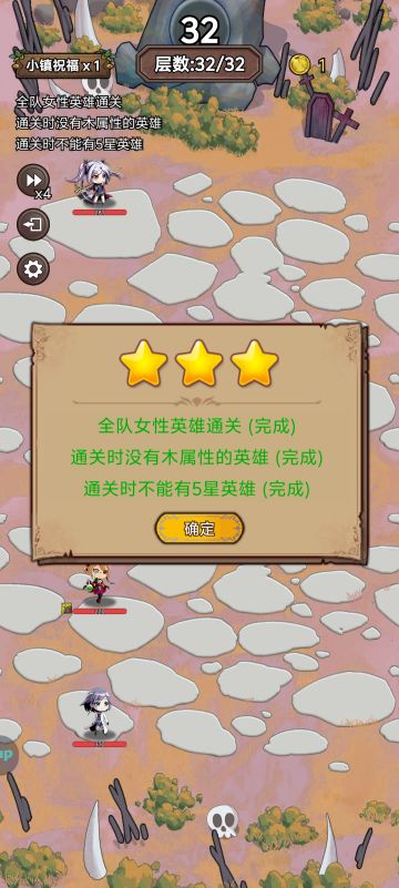 本周困难遗忘7雪盗团，难度简单