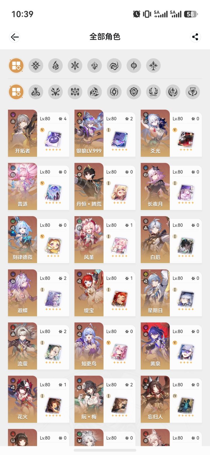这个版本截图