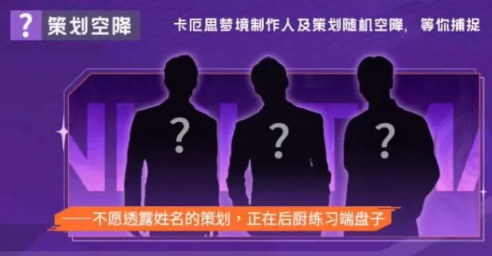 联动四城咖啡厅!上海站策划随机空降有诚意 2