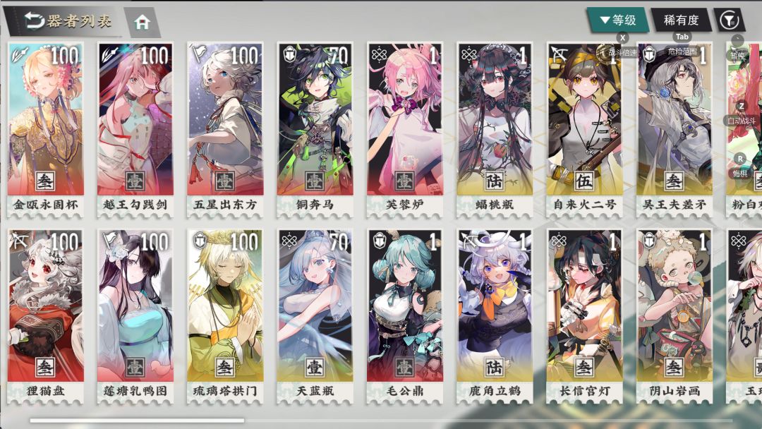 记录我的黄金大队成型 1