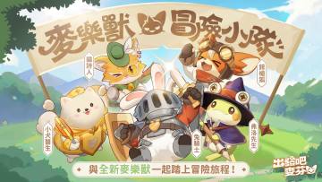 4转新宠物相关整理