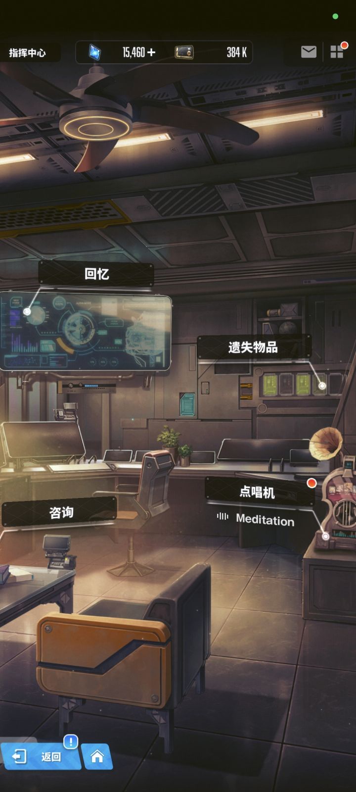 这个点唱机为什么一直有红点截图
