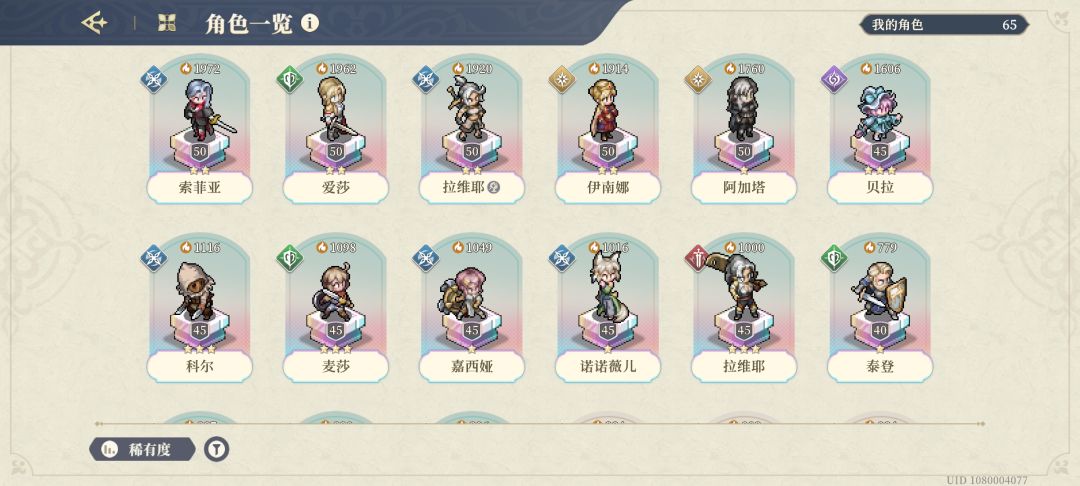 歪了个哈斯娜 2