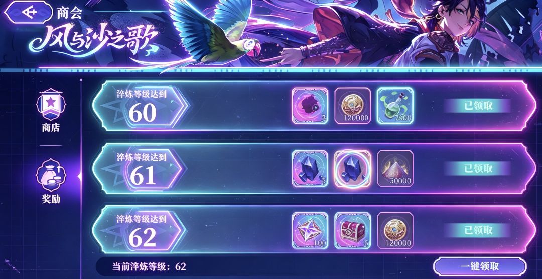 连矿渣都挖完了…… 6