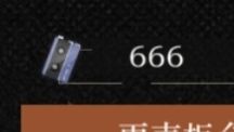 哪个倒霉老师被盗了 3