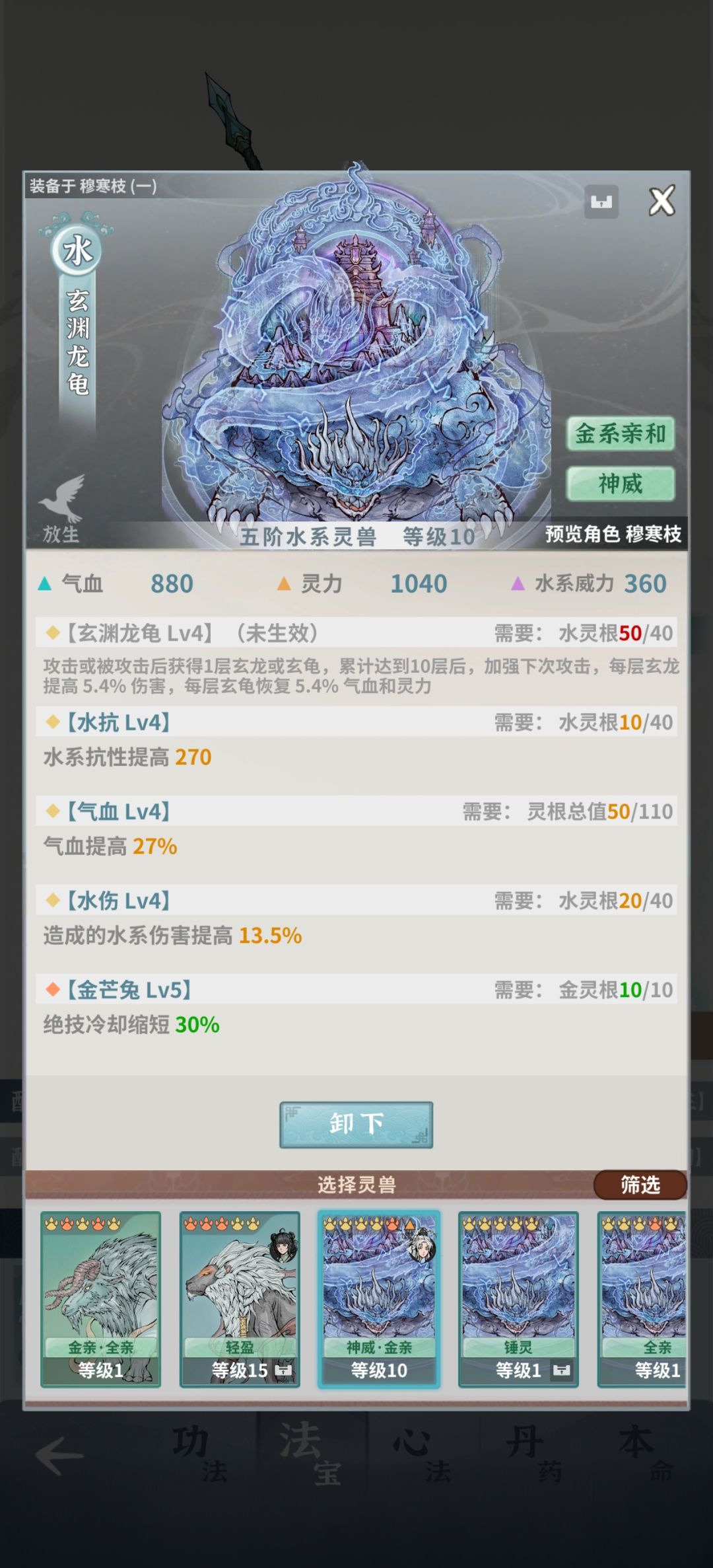 半月萌新又来求助了 1