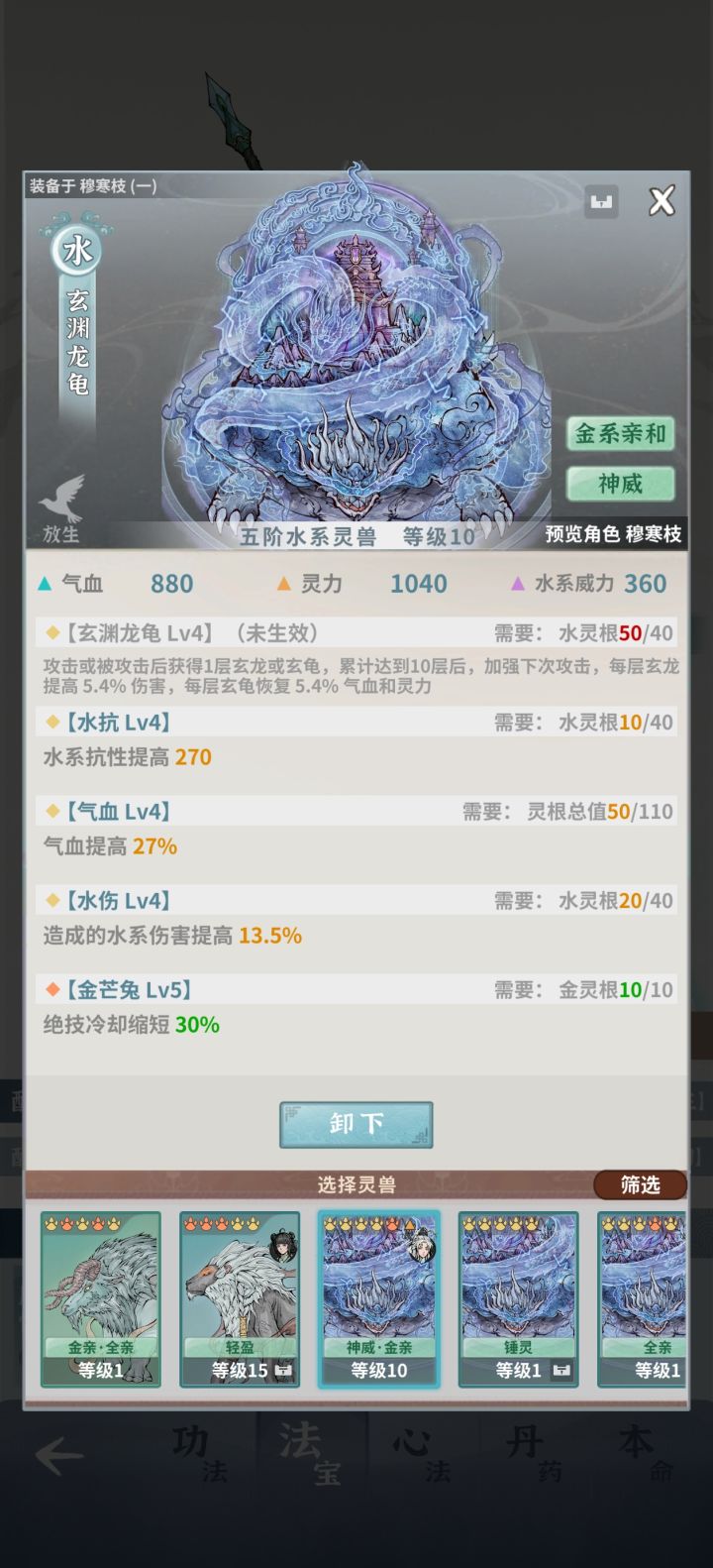 半月萌新又来求助了截图