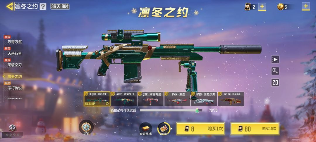 歪的概率大吗? 1