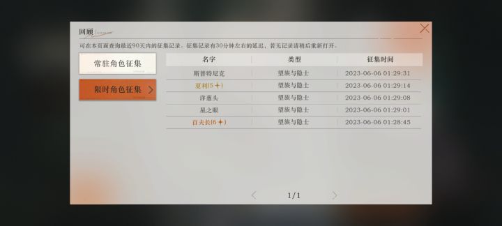 这个是正常的对吧截图