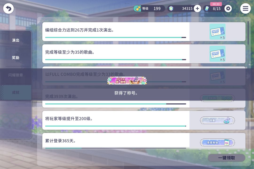 个人纪念 1