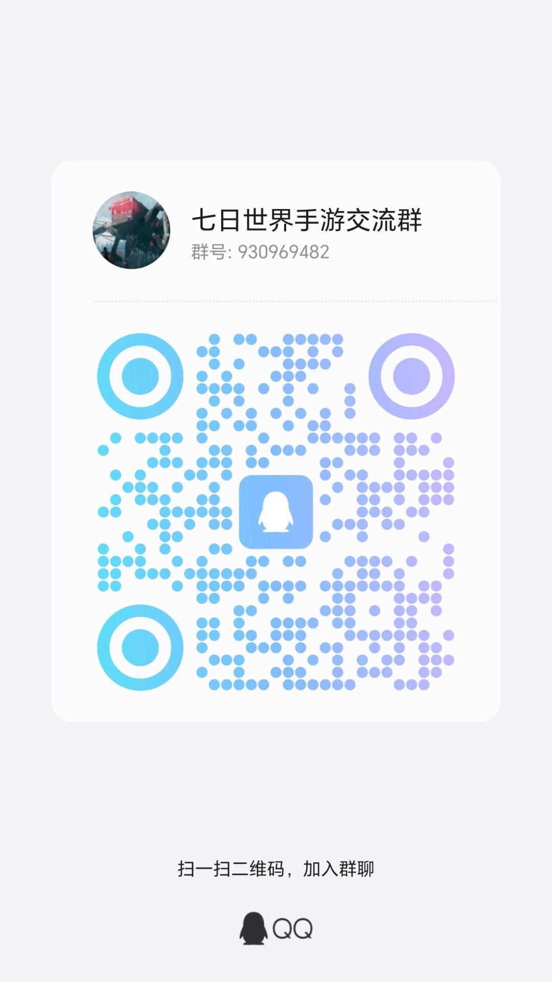 来一起玩,24号 1