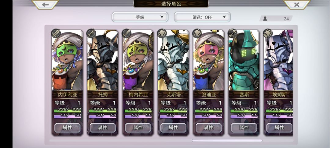 有能用的吗？还有邀新活动呢？ 3