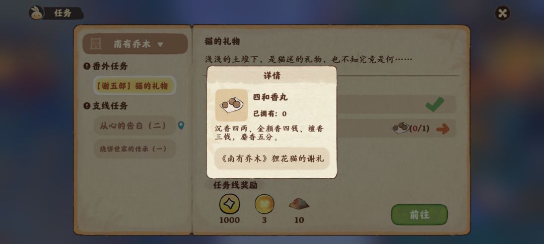 求助 1